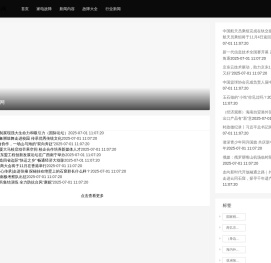 泳池速修网 - 维修故障24小时在线解答
