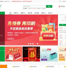 画册印刷_样本印刷_企业宣传册印刷_印刷报价-来印吧印刷品牌！