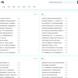 丞眸网