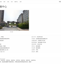 西港发展中心 - 欢迎你