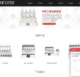 有机溶剂喷雾干燥机_低温喷雾干燥机_离心喷雾干燥机-那艾