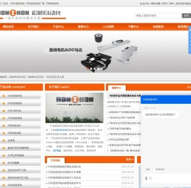 CSK直线导轨 _CSK直线导轨厂家_TBI滚珠丝杆-宁波保税区宏展自动化有限公司