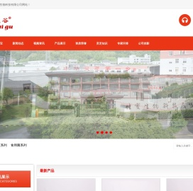 浙江龙泉佳宝生物科技有限公司