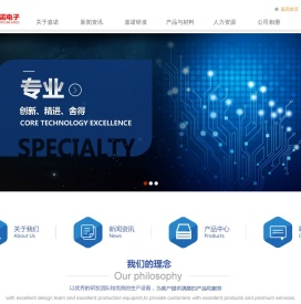 磁芯,磁环,软磁铁氧体磁芯,磁芯生产厂家——山东嘉诺电子有限公司
