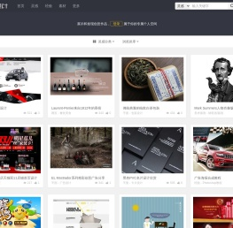 爱设计-网页设计欣赏-UI设计欣赏-平面设计欣赏-APP设计欣赏-免费设计素材下载
