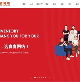惠州网站建设,惠州网站制作,惠州网站开发,惠州网站设计,惠州做网站--惠州小程序开发