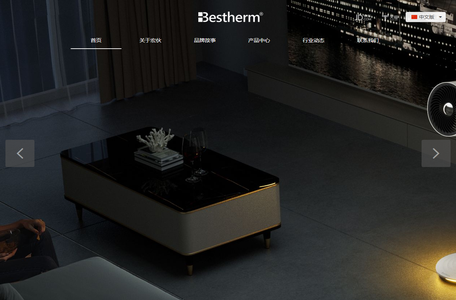 Bestherm百斯腾-专注温度电器专业品牌