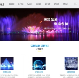 宜兴市永嘉环境工程有限公司
