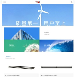 空研(北京)通风设备有限公司