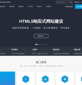 长春SEO-长春网站优化公司