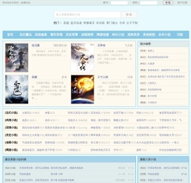 笔趣岛 - 无弹窗无广告小说在线阅读