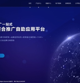 树品 - 深圳市南方网通信息技术有限公司_南方网通