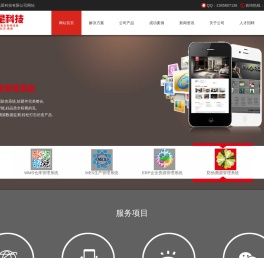 条码管理系统 mes系统  WMS仓库管理系统  ERP系统  防伪防串货系统 生产管理系统 焊材库系统