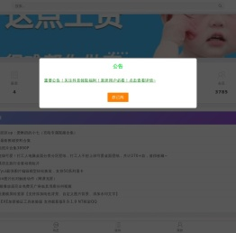 鸿盟创客- www.3qpd.com,专注为夸克网盘,迅雷网盘,百度网盘资源分享爱好者提供资源分享交流社区！