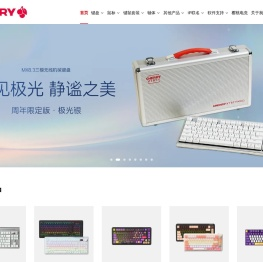 CHERRY中国官方网站_CHERRY樱桃_机械键盘、轴体、鼠标等各类外设-CHERRY樱桃