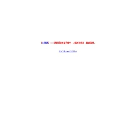 文学网 - 为文学爱好者提供优质实用美文！