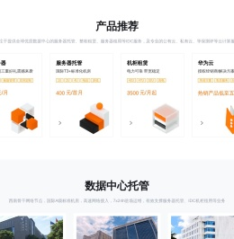 极云科技