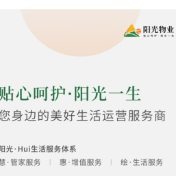 阳光大地置业集团