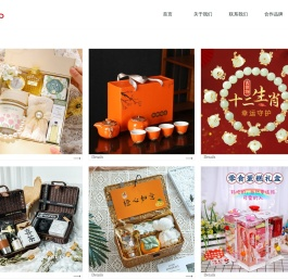 芸言礼-一家创意礼品导购网站！