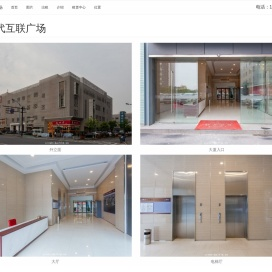 新时代互联广场 - 欢迎你