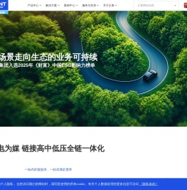 正泰电器-中国低压电器行业龙头企业