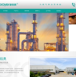 常熟市飞奥压力容器制造有限公司