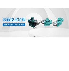 胶体磨,,研磨机,混合机,精细粉碎泵,乳化均质机,高效湿法超微粉碎流体含颗粒物料亮点|昊星机械-国家高新科技企业。