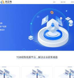 企业查询-精准销售线索-精准销售线索-找企鸟-浙江企蜂