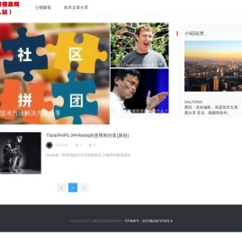 知数据信息网