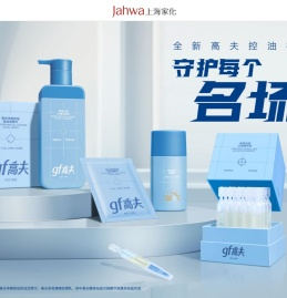 高夫品牌官方网站