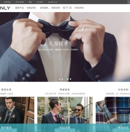男士西装和衬衫定制 | OWNONLY