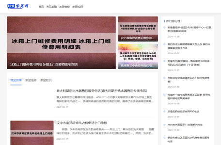 佳梦智能家居网 - 分享常见智能家居常见问题及维修教程。