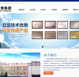 钢结构|山东富慧金属结构工程有限公司