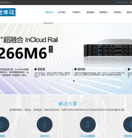 南京博迈信息科技有限公司