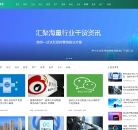 微动电商|西安互联网营销推广公司