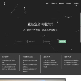 悟空话务机器人-大坝云智能在线客服_外呼电销电话机器人系统_呼叫中心_电话会议_语音通知验证码_防电话骚扰系统_杭州大坝科技有限公司