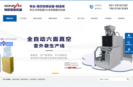 科威盾滚塑箱厂家_消防运输箱批发_滚塑空投箱定制-上海水梦实业有限公司
