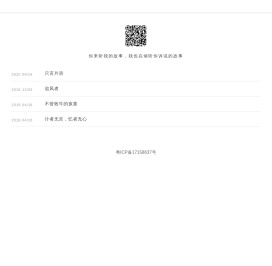 一个有他的地方
