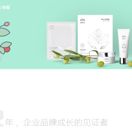 石家庄画册设计-包装设计-vi设计公司-伯恒品牌设计
