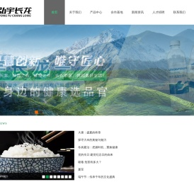 弘宇长龙（北京）科技发展有限公司