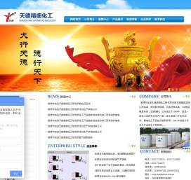 石油醚,环己烷,二茂铁,甲基叔丁基醚,正戊烷,四氯化碳,叔丁基甲基硫醚,正戊烷液体,异辛醇,200#溶剂油,正己烷,正戊烷液体,溶剂油D30,无水甲醇----淄博天德精细化工