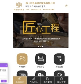 酒店客房家具_酒店固装家具_酒店家具定制-佛山市昱卓酒店家具有限公司