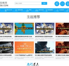 931158旅游攻略_景点大全_旅游景点排行榜
