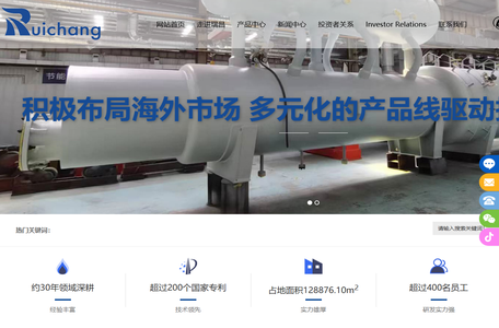 洛阳瑞昌环境工程有限公司
