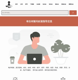 江苏太川金属有限公司