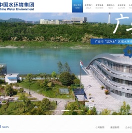 中蓉投建实业有限公司