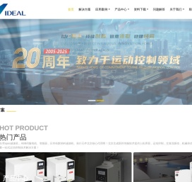 apex减速机,abb伺服电机,变频器,哈默纳科减速机-北京北成新控