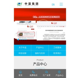 轴流泵_潜水轴流泵_井用潜水泵_污水泵_中蓝集团