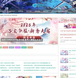 爱漫展|漫展_动漫展_漫展网