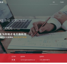 朗启乐思科技(深圳)有限公司-小程序定制-公众号定制开发